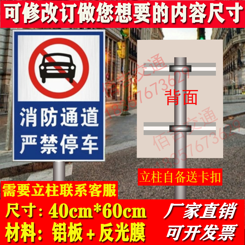 Custom-made fire exits prohibiting parking at the gate of the factory area prohibiting parking at the entrance and exit prohibiting parking warning signs
