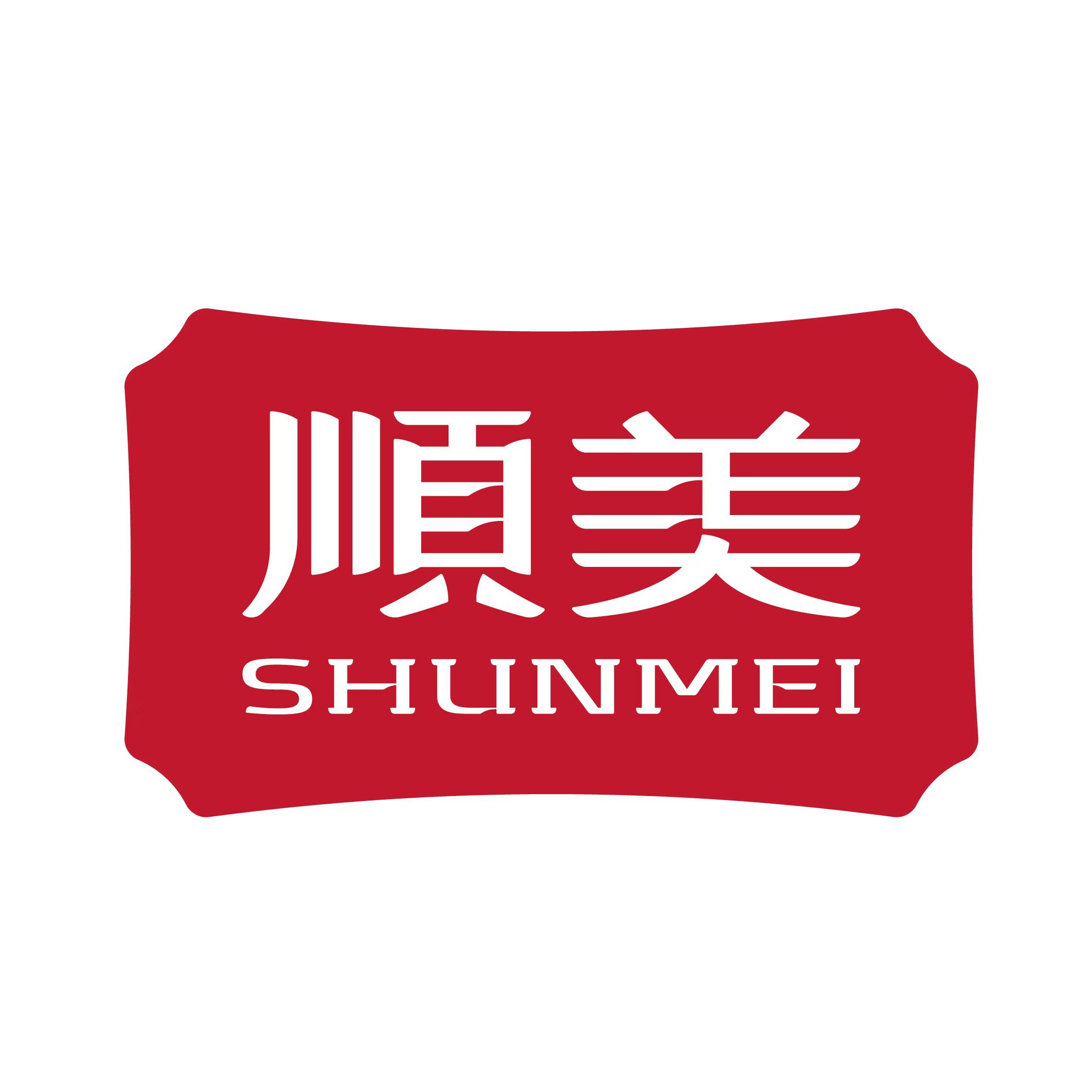 顺美陶瓷