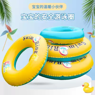 Thickened durable children's adult swimming ring with handle, beach water inflatable yellow letter ABC shell swimming ring