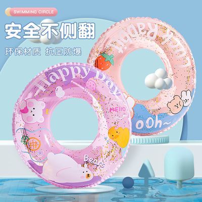 Children's adult swimming circle male and female child axillary anti-slip child adult beginner floating circle inflatable lifebuoy-Taobao