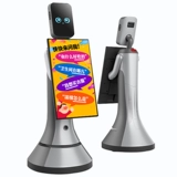 Умный автоматический робот для коммерческого использования, наука и технология, полностью автоматический