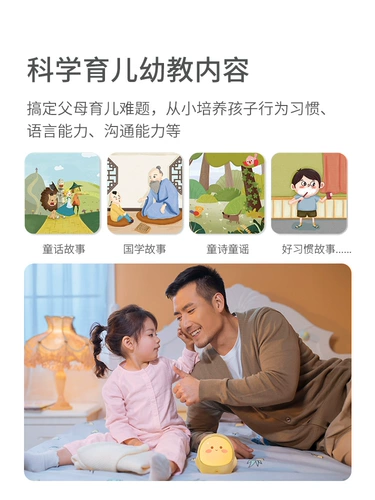 Умная обучающая универсальная машина раннего образования для младенца, портативный робот, 0-6 лет