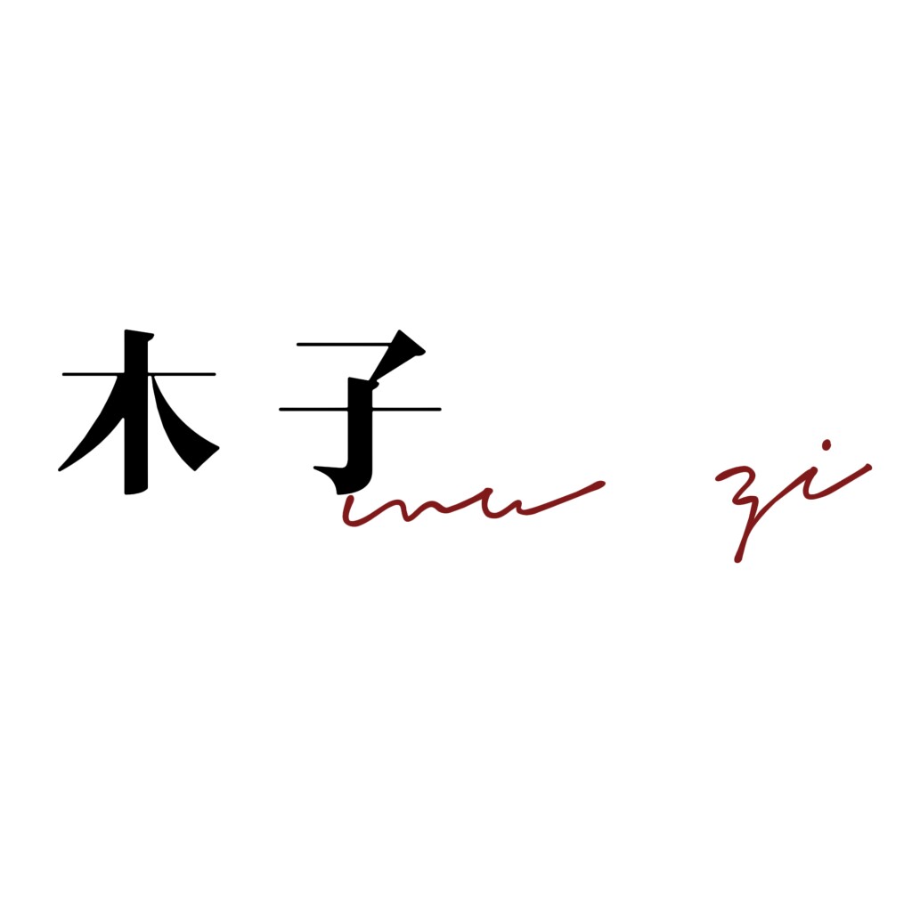 木子韩国女装