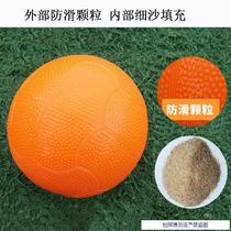 Middle School Sports Special Real Heart Ball Early Birth Stone Heart Ball Sports Sand 2020 School Secondary School Kg