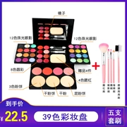 Bảng màu trang điểm chính hãng 39 Bộ màu Set Set nude Makeup Repair Powder Piece Blush Trang điểm cho người mới bắt đầu