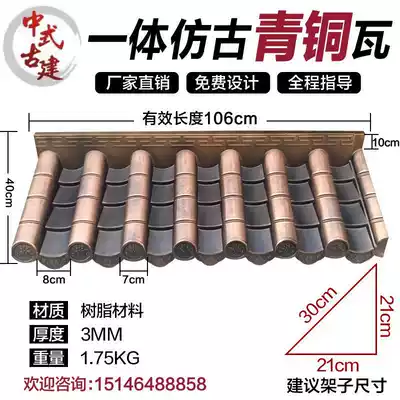 Antique tile tile door head tile integrated eaves tile resin Tile Decorative tile simulation tile PVC tile glazed tile wall tile