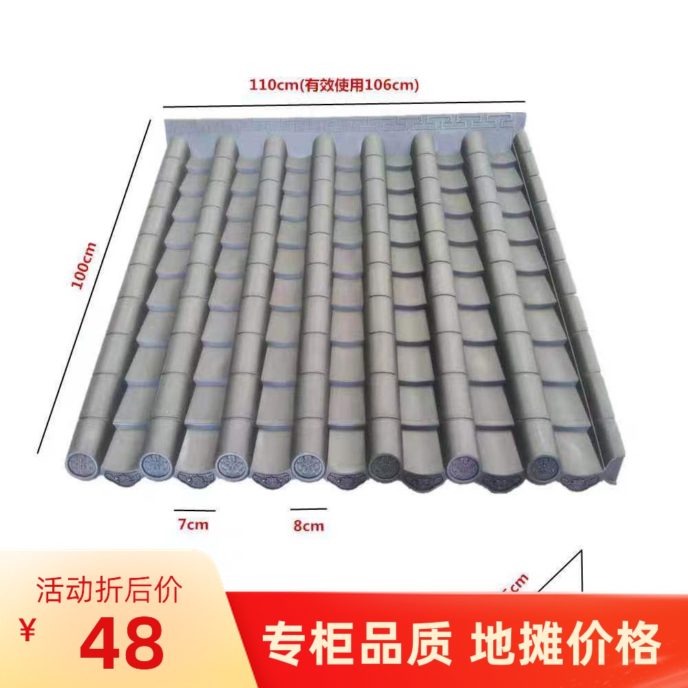 Resin tile one-body antique tile roof PVC plastic tiles decorated tiles retro wall wall tile door tile Chinese style
