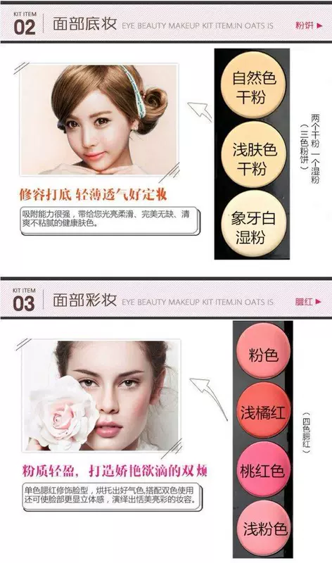 Hộp phấn trang điểm khay trang điểm 39 màu set set set full Powder Powder eye eye beauty pearlescent