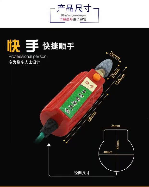 Xe máy sửa chữa lốp xe máy công cụ sửa chữa máy mài lốp sửa chữa nhỏ mài đá điện 12V48V60V72V phụ tùng sửa xe máy