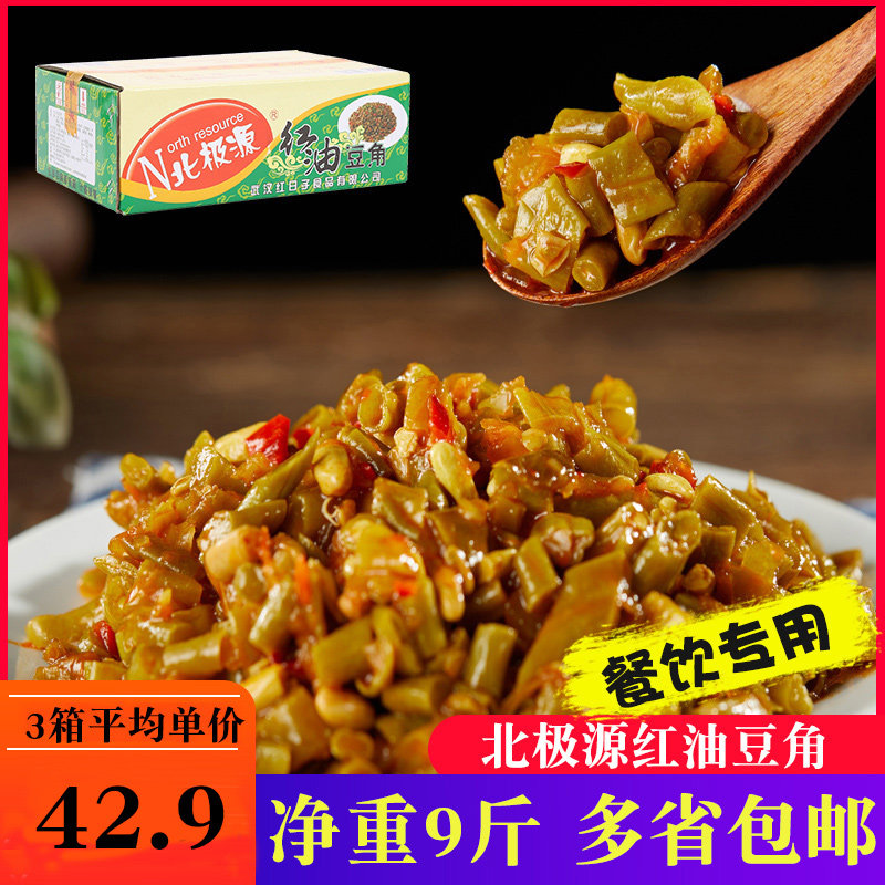 Arctic source red oil carob commercial whole box of capers 10 kg mixed fabric bulk pickle under the meal sour cowpea