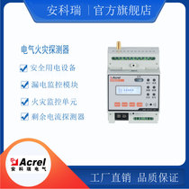 Ancore 8-way Temperature Monitoring fire detector ARCM300-T8 rail installation fire intelligence platform