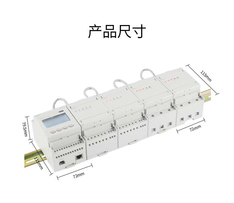 安科瑞ADF400L-1SY多回路预付费电表 集中安装多回路测量 