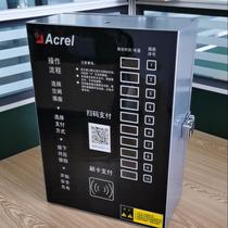 Ancore 2 wheel electric vehicle charging pile ACX10A-TYHN Coin card scanning code recharge indoor installation 10
