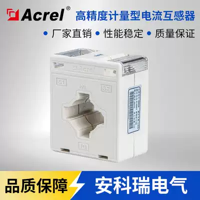 Acrel metrological Transformers AKH-0 66G-40I 200 5-800 5 precision grade 0 Level 2