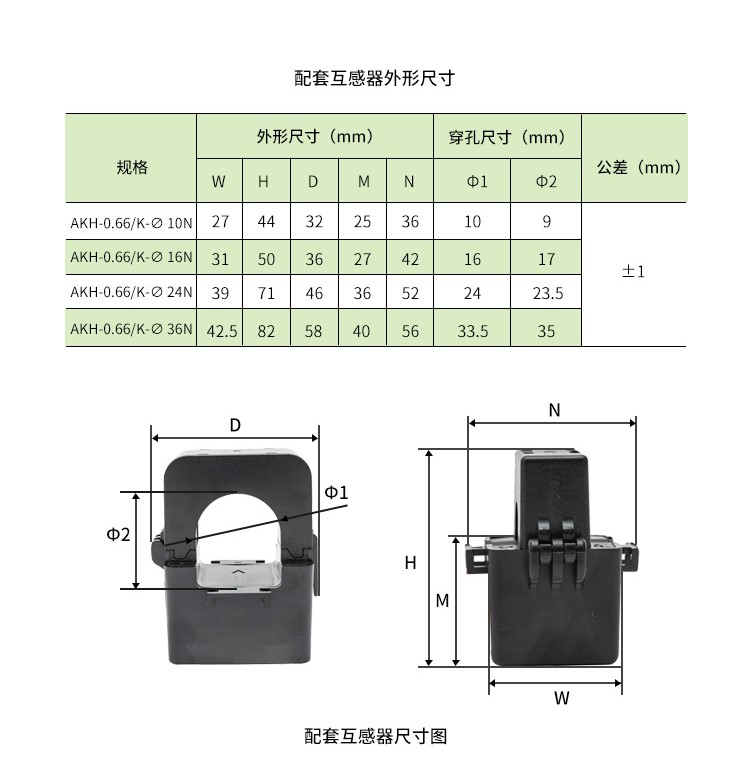 安科瑞ADW400-D10-3S环保监测模块 分表计电环保用电