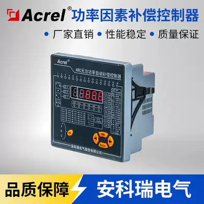 Reactive power compensation controller 6 groups of capacitor switching ARC-6 J with RS485 communication interface 108*108
