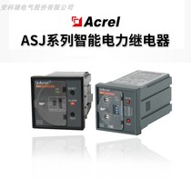 Ancory Smart Power Residual Current Relay ASJ20 - LD1A LD1C1 Panel Installation Over - limit Alarm