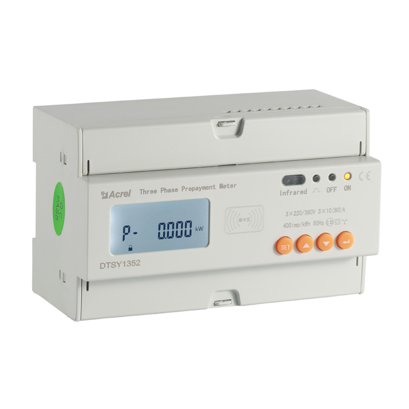 Three-phase internal control direct prepaid energy meter DTSY1352-Z supports remote centralized copying of Ankerui's new products