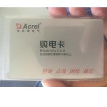 Electric vehicle charging pile IC recharge card ACX10-IC01 application community property building college and other charging places