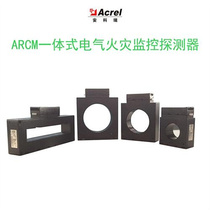 Ancory leakage fire alarm residual current transformer combined fire monitoring ARCM-L45 80