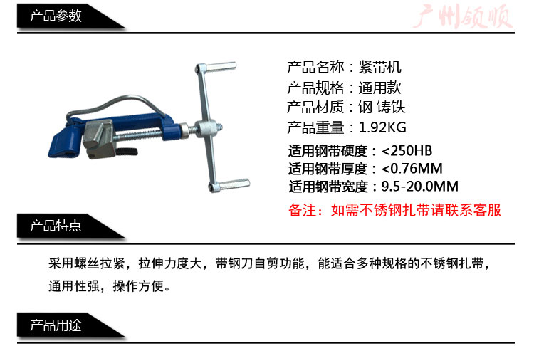 Quan hệ cáp thép không gỉ, máy thắt đai, biển báo đường, dây cáp, dụng cụ lắp đặt, thiết bị biển báo, dây cáp, dây cáp - Thiết bị đóng gói / Dấu hiệu & Thiết bị