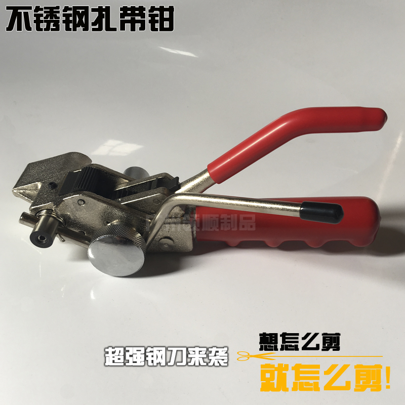 Stainless steel tie pliers stainless steel slapped stainless steel strap cut stainless steel strap gun strapping tool