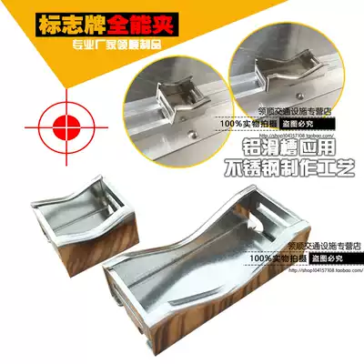 High quality stainless steel all-round clip advertising sign electrical box chute aluminum slot universal clip binding hoop tool accessories