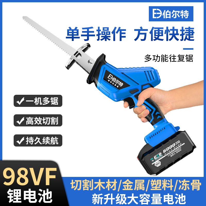 Electric horseknife saw handheld multifunctional rechargeable lithium electric reciprocating saw small outdoor home high-power electric saw