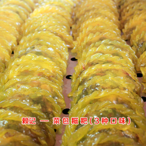 Vegetable bag ciba Shaoguan Nanxiong Laiji local vegetable bag ciba dumpling mile Ciba handmade snack rice cake