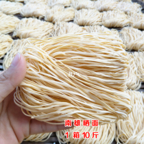 Nanxiong sun-dried noodles handmade plate noodles Shaoguan local sun-dried noodles rice flour flour noodles 10 kg