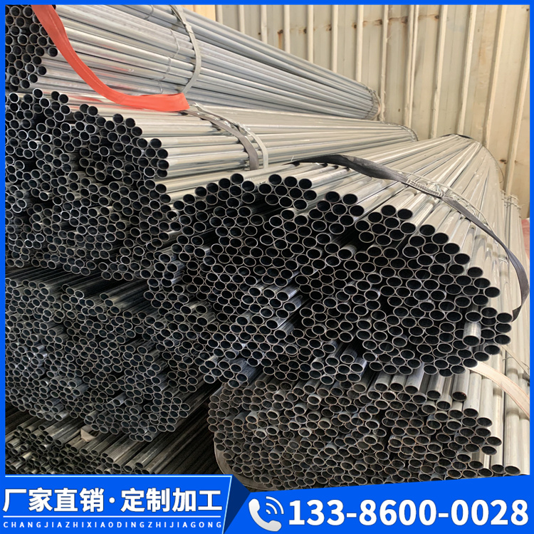 KBG JDG galvanized metal pipe 16 20 25 30 wire tube galvanized pipe 86 wire box hot galvanized steel pipe