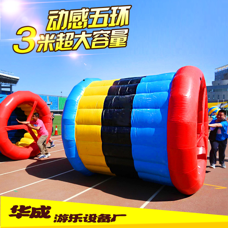 Inflatable Dynamic Five Rings Fun Games Props Grass Roller Ball Fortune Rolling Outdoor Expansion Equipment-Taobao