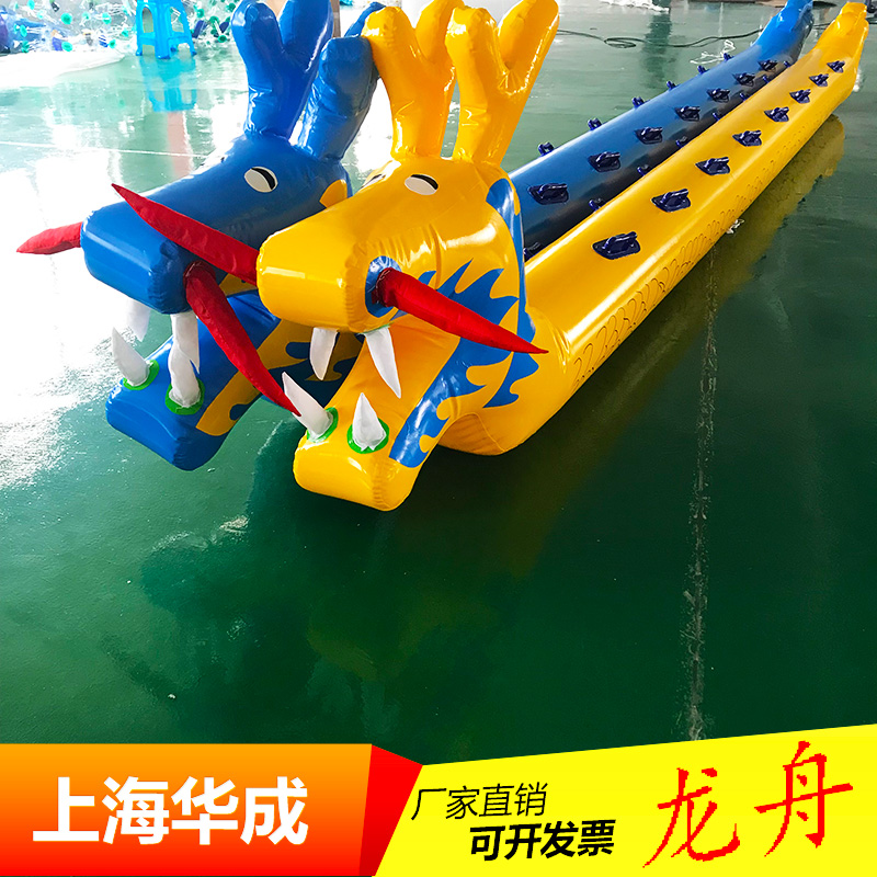 Dry land dragon boat fun sports meeting props racing team outdoor parent-child development sensory integration training game equipment