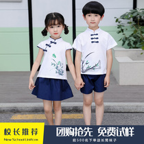 Section 61 childrens performance costume Kindergarten garden costume Graduation photo performance costume Chinese style retro choral poetry recitation costume