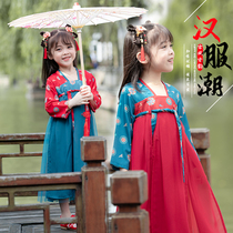 Hanfu girls dress 2020 autumn new Chinese style childrens retro Tang dress baby fairy princess skirt