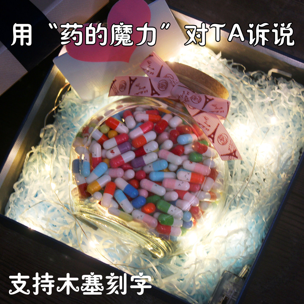 Creative Love Letter Capsule Send Boy Girlfriend Art Walk Heart Artisanal Diy Birthday Gift 61 Children's Day Gift