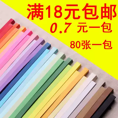 Solid color star paper Origami Wishing Lucky star bottle Rainbow Stacked star Straw Origami stars Blue star paper