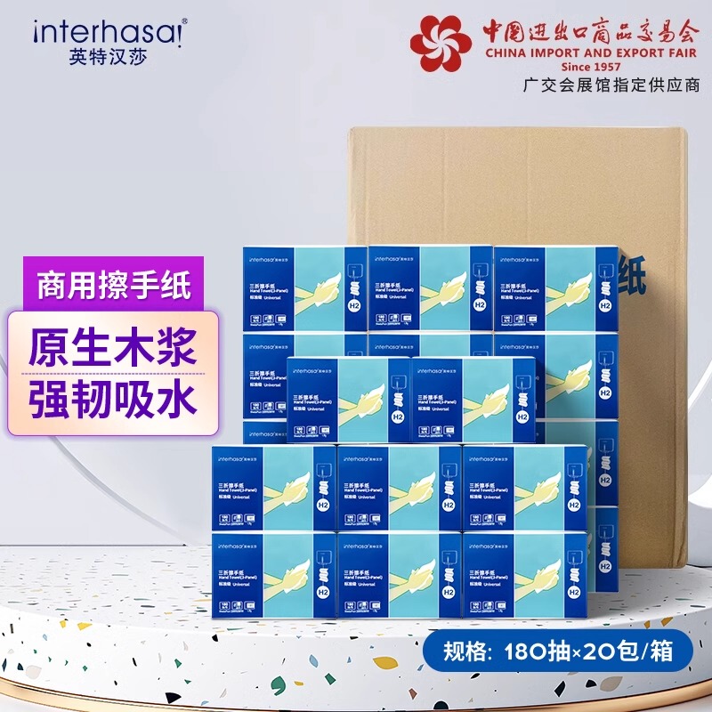 Intech Hansa Toilet Paper Towels, Whole Box of Disposable Commercial Toilet Paper Towels, Foldable Paper Towels Specifically for Bathroom Use