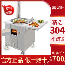 304 firewood stove rural household stove thickened stainless steel firewood smokeless energy saving with water tank Earth pot wood stove