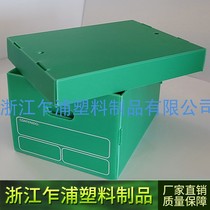 High quality high-quality hollow plate abrasion resistant and durable waterproof antistatic heaven and earth cover hollow plate turnover box