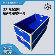 PP plastic anti-static hollow board Plastic Wantong board pad board partition board Bag lining board Honeycomb panel hoard box