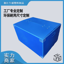 Hollow board Cosmetics recycling box Environmental protection hollow board recycling box Gray environmental protection hollow board