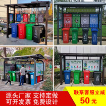 Custom outdoor garbage classification pavilion Stainless steel recycling shed community collection room antique galvanized paint billboard factory
