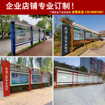 Stainless steel publicity column Publicity column Outdoor vertical wall-mounted bulletin board Antique wrought iron window billboard display stand