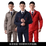 Демисезонный износостойкий комбинезон, увеличенная толщина, делается под заказ