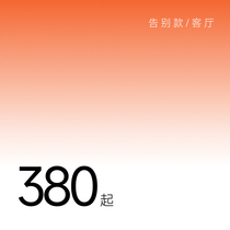 Minimore Living Room Farewell Sale