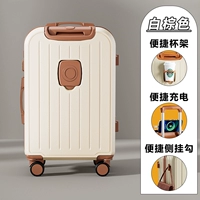 Белый кофе 【Обновление много -функции】