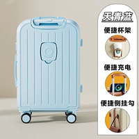 Sky Blue 【Multi -функциональная модель обновления】