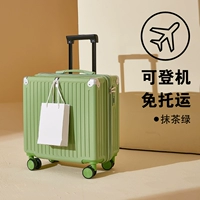 Обновить толстую базовую модель Matcha Green 703