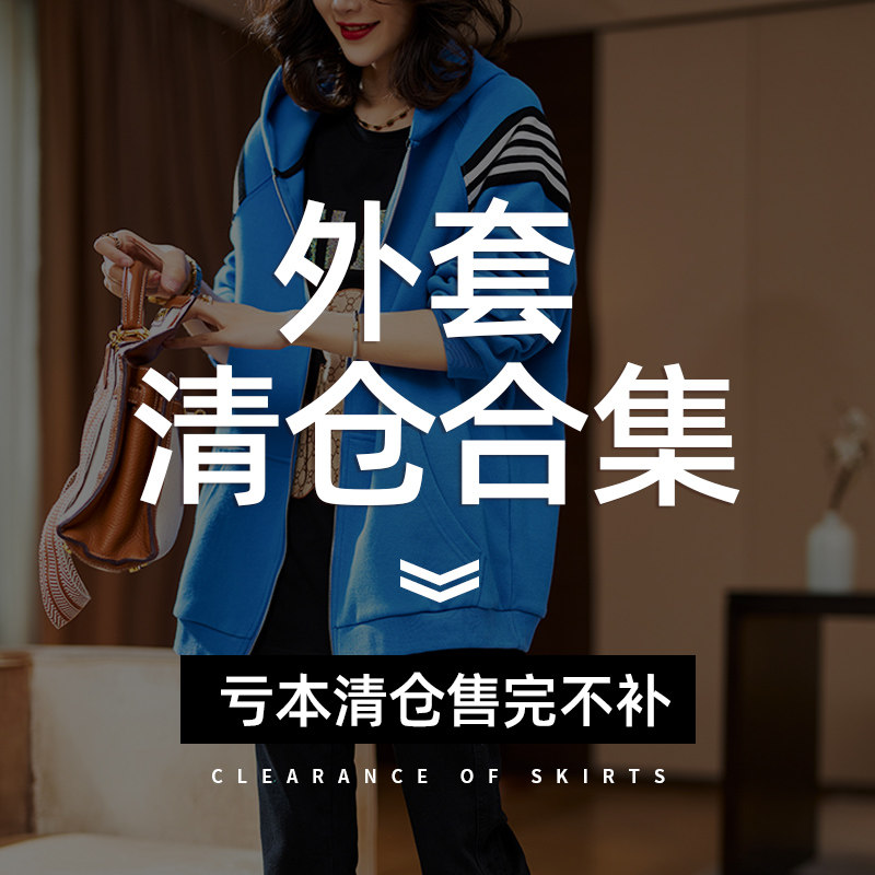 4 25 Updated vegetarian wood spring summer jacket Qingkura Zone Non-quality issue No refund